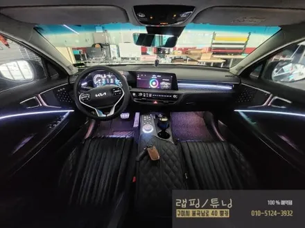 구미 기아 K8 순정활성화 엠비언트 시공 / 구미튜닝 / 구미랩핑 / 구미뿡카 / 구미 엠비언트 / 구미 순정 엠비언트