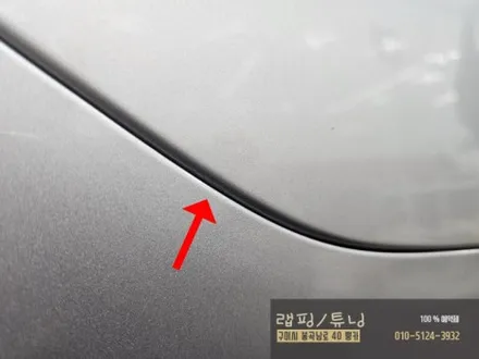 구미 현대 제네시스 G80(DH) 전체랩핑/ 3M 화이트유광/ 구미 랩핑/ 구미 뿡카 / 구미 봉곡남로