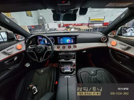 벤츠 E클래스 W213 페리 송풍구 엠비언트, 4D 전동 트위터, 미드레인지, 기어패널 부분랩핑 구미튜닝 / 구미랩핑 / 구미뿡카 / 구미 봉곡남로