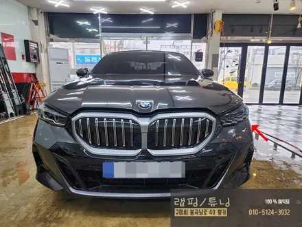 BMW 5시리즈 G60 전체랩핑, 그리고 크롬딜리트, 라이트PPF까지! 구미랩핑 / 구미튜닝 / 구미뿡카 / 구미 봉곡남로