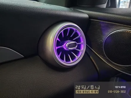 벤츠 GLC 송풍구 엠비언트 시공 구미튜닝 / 구미랩핑 / 구미뿡카 / 엠비언트 / 구미 봉곡남로