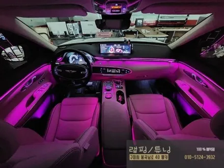 제네시스 GV70 비노출 아크릴 엠비언트 시공 구미튜닝 / 구미랩핑 / 구미뿡카 / 구미 봉곡남로