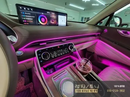 제네시스 GV80 순정 연동 매립 비노출 엠비언트 시공 구미튜닝 / 구미랩핑 / 구미뿡카 / 구미 봉곡남로