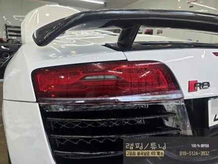 구미랩핑 아우디 R8 스파이더 부분 포인트랩핑, 라이트 테일램프PPF 풋등 구미뿡카 / 구미튜닝 / 구미PPF / 구미 봉곡남로
