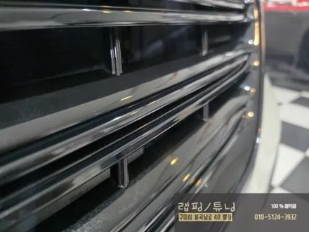 구미랩핑 벤츠 S클래스 W222 부분 크롬 딜리트 포인트랩핑 시공 구미튜닝 / 구미뿡카 / 구미크롬죽이기 / 구미 봉곡남로