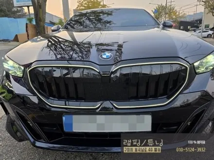 BMW 5시리즈 G60 아이코닉글로우 순정 그릴 고광택 블랙유광으로 포인트랩핑 시공 구미랩핑 / 구미튜닝 / 구미뿡카 / 구미 봉곡남로