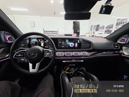 벤츠 GLE 실내 송풍구 엠비언트, 4D 전동 엠비언트 트위터 시공 구미튜닝 / 구미랩핑 / 구미뿡카 / 구미 봉곡남로