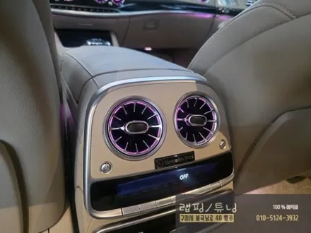 벤츠 S클래스 W222 실내 송풍구 엠비언트 시공 구미튜닝 / 구미엠비언트 / 구미랩핑 / 구미 봉곡남로