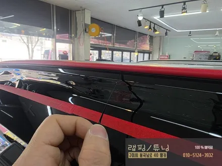 BMW X7 G07 전체 크롬죽이기 포인트 부분랩핑 시공 + 그릴 교체 구미랩핑 / 구미튜닝 / 구미뿡카 / 구미 봉곡남로