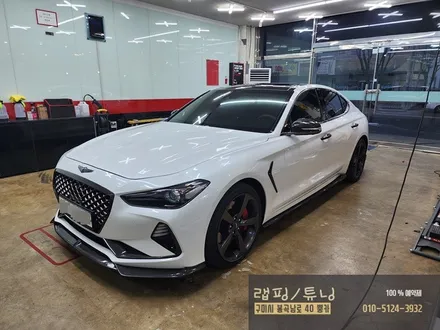 현대 제네시스 g70 전체랩핑 제거 구미랩핑 / 구미튜닝 / 구미뿡카 / 구미 봉곡남로