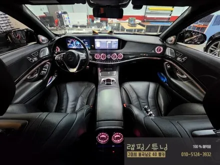 벤츠 S클라스 W222 후기형 송풍구 엠비언트 시공/ 3D 전동 트위터/ 구미랩핑/ 구미튜닝/ 구미뿡카 / 구미 봉곡남로