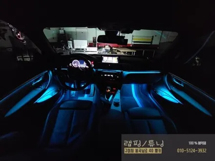 구미 BMW 3시리즈 F30 코더스 비노출 엠비언트 시공 구미튜닝 / 구미랩핑 / 구미뿡카 / 구미엠비언트 / 구미 봉곡남로
