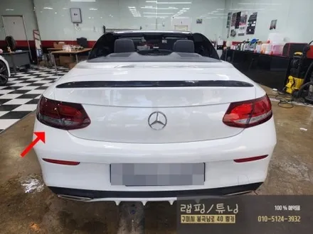 벤츠 W205 C카브리올레 라이트, 테일램프 클리프디자인 PPF 시공 구미랩핑 / 구미튜닝 / 구미뿡카 / 대구랩핑 / 경북랩핑 / 구미 봉곡남로