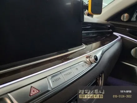 기아 더 K9 실내 순정활성화 엠비언트 시공 구미랩핑 / 구미튜닝 / 구미뿡카 / 구미엠비언트 / 구미 봉곡남로