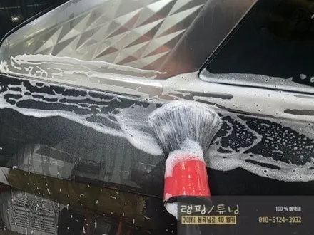 구미랩핑 기아 K8 전체랩핑 제거 후 3M 메트 차콜 메탈릭 전체랩핑 구미튜닝 / 구미뿡카 / 경북랩핑 / 대구랩핑 / 구미 봉곡남로