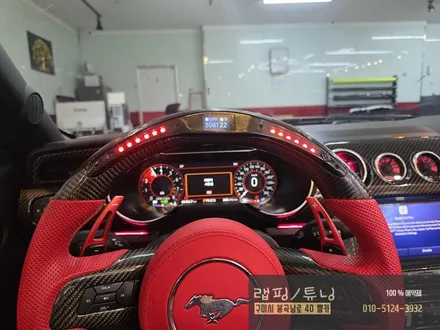 포드 머스탱 컨버터블 실내 엠비언트LED, 핸들 디스플레이 수리 개조 구미랩핑 / 구미튜닝 / 구미뿡카 / 구미 봉곡남로
