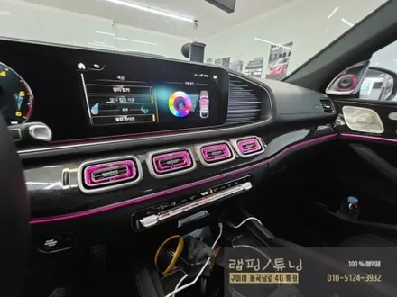 벤츠 GLE 실내 송풍구 엠비언트, 4D 전동 엠비언트 트위터 시공 구미튜닝 / 구미랩핑 / 구미뿡카 / 구미 봉곡남로