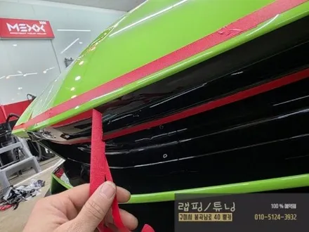 구미 랩핑 람보르기니 아벤타도르 전면 얼티메 라인 포인트 랩핑 시공 구미튜닝 / 구미뿡카 / 구미 봉곡남로