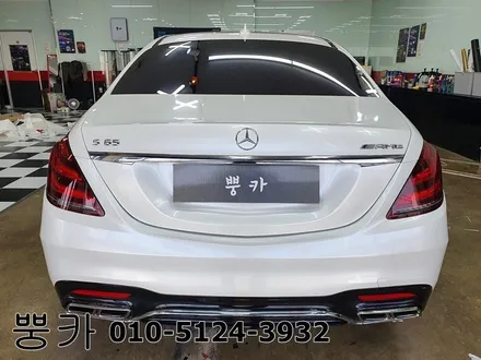 벤츠 s222 S클래스 S65 AMG 전체랩핑 (에이버리 유광 펄 화이트), 실내 3M 무광 카본랩핑 / 구미 랩핑 / 구미 튜닝 / 구미뿡카 / 경북랩핑 / 구미 봉곡남로