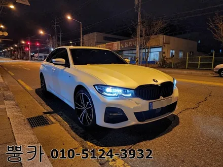 BMW 330E 전체랩핑 / 사틴 펄 화이트 / 구미뿡카 / 구미튜닝 / 구미랩핑 / 구미 봉곡남로