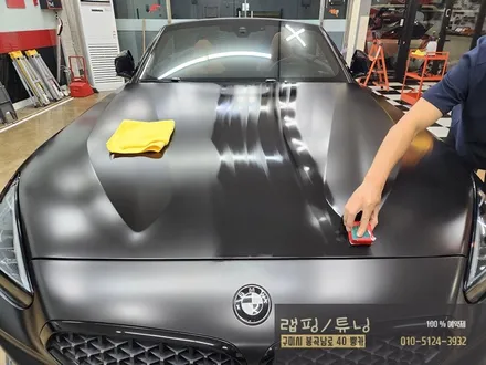 BMW Z4 G29 에이버리 사틴블랙 전체랩핑 구미랩핑 / 경북랩핑 / 구미뿡카 / 구미튜닝 / 구미 봉곡남로