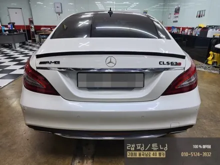 벤츠 CLS 400 부분 포인트랩핑/ 크롬죽이기/ 세로그릴 장착/ 스포일러 장착/ 엠블럼교체/ 바디킷/ 생활PPF 구미랩핑/ 구미튜닝/ 구미뿡카 / 구미 봉곡남로