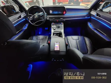 현대 팰리세이드 코더스 비노출 아크릴 엠비언트 시공 구미랩핑 / 구미튜닝 / 구미뿡카 / 구미엠비언트 / 구미 봉곡남로