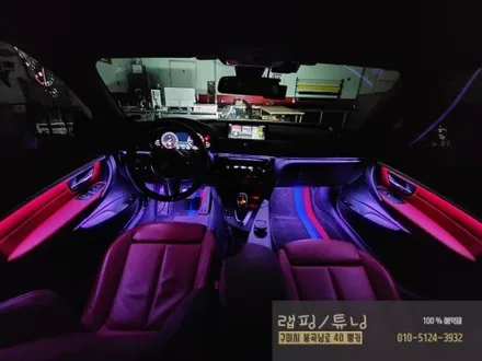 구미 BMW 3시리즈 F30 코더스 비노출 엠비언트 시공 구미튜닝 / 구미랩핑 / 구미뿡카 / 구미엠비언트 / 구미 봉곡남로