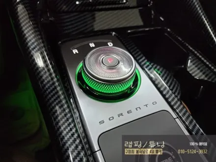 기아 더뉴 쏘렌토 MQ4 코더스 비노출 엠비언트 , 북미형 사이드스텝 구미랩핑 / 구미튜닝 / 구미뿡카 / 구미 봉곡남로
