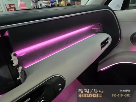 디 올뉴 팰리세이드 LX3 코더스 무빙 엠비언트 시공 구미튜닝 / 구미랩핑 / 구미뿡카 / 구미 봉곡남로