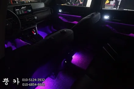 셀토스 해신 RGB 엠비언트, RGB 풋등, 뉴 페이스 기어봉, 도어라이트, 도어캐치 LED, 컵 홀더 플레이트 LED, 베가스타일 엠블럼, 카본 실내 몰딩 구미튜닝 / 구미랩핑 / 구미 봉곡남로