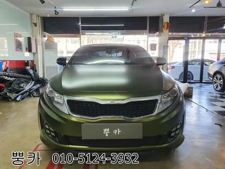 기아 k5 전체랩핑 제거, 시공 에이버리 사틴 홉그린 구미랩핑 / 구미튜닝 / 구미뿡카 / 구미 봉곡남로