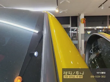 기아 스포티지R 전체랩핑 시공기/ 에이버리 옐로우 오/ 구미랩핑/ 구미튜닝/ 구미뿡카 / 구미 봉곡남로
