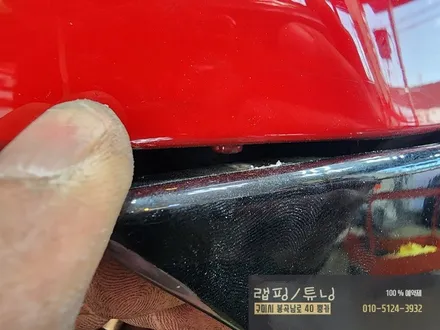 현대 제네시스 쿠페 전체랩핑 제거 후 전체 투톤랩핑 시공 구미랩핑 / 구미튜닝 / 구미랩핑 / 구미 봉곡남로