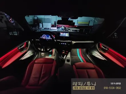 구미 BMW 3시리즈 F30 코더스 비노출 엠비언트 시공 구미튜닝 / 구미랩핑 / 구미뿡카 / 구미엠비언트 / 구미 봉곡남로