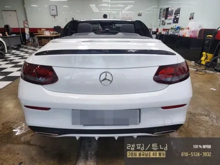 벤츠 W205 C카브리올레 라이트, 테일램프 클리프디자인 PPF 시공 구미랩핑 / 구미튜닝 / 구미뿡카 / 대구랩핑 / 경북랩핑 / 구미 봉곡남로