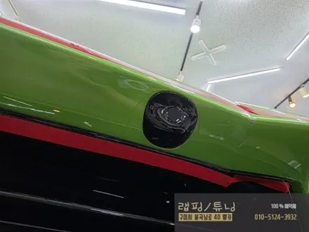 구미 랩핑 람보르기니 아벤타도르 전면 얼티메 라인 포인트 랩핑 시공 구미튜닝 / 구미뿡카 / 구미 봉곡남로