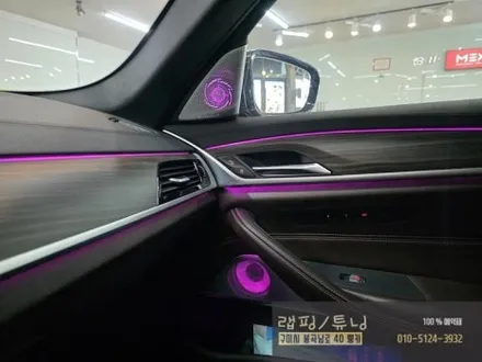 BMW 5시리즈 G30 실내 회오리 프론트 엠비언트 세트 시공 구미 랩핑 / 구미 튜닝 / 구미뿡카 / 구미 봉곡남로