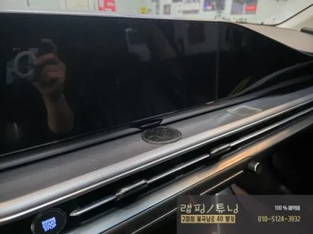 현대 그랜저 GN7 비노출 매립 타입 순정 엠비언트 활성화 시공 구미튜닝 / 구미랩핑 / 구미뿡카 / 구미 봉곡남로