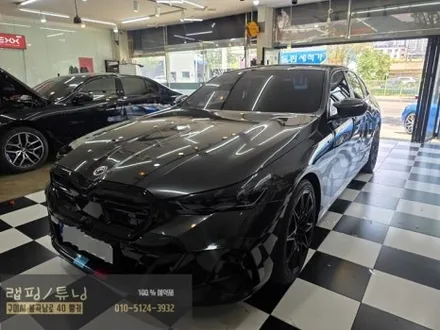 구미랩핑 BMW 5시리즈 G60 전체랩핑 제거 구미튜닝 / 구미뿡카 / 구미 봉곡남로