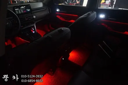 셀토스 해신 RGB 엠비언트, RGB 풋등, 뉴 페이스 기어봉, 도어라이트, 도어캐치 LED, 컵 홀더 플레이트 LED, 베가스타일 엠블럼, 카본 실내 몰딩 구미튜닝 / 구미랩핑 / 구미 봉곡남로