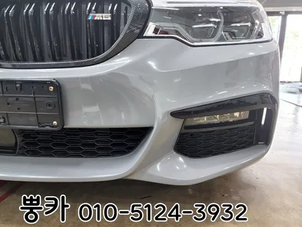 BMW 520D 에이버리 데니슨 락 그레이 전체랩핑 구미랩핑 / 경북랩핑 / 구미튜닝 / 구미뿡카 / 구미 봉곡남로