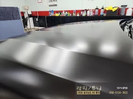 BMW Z4 G29 에이버리 사틴블랙 전체랩핑 구미랩핑 / 경북랩핑 / 구미뿡카 / 구미튜닝 / 구미 봉곡남로