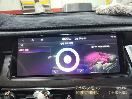 기아 K7 프리미어 순정연동 비노출 엠비언트 시공 구미튜닝 / 구미랩핑 / 구미뿡카 / 구미 봉곡남로