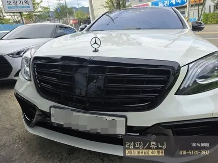 구미랩핑 벤츠 S클래스 W222 부분 크롬 딜리트 포인트랩핑 시공 구미튜닝 / 구미뿡카 / 구미크롬죽이기 / 구미 봉곡남로