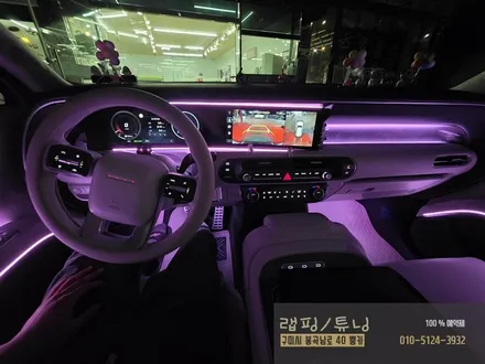 디 올뉴 팰리세이드 LX3 코더스 무빙 엠비언트 시공 구미튜닝 / 구미랩핑 / 구미뿡카 / 구미 봉곡남로