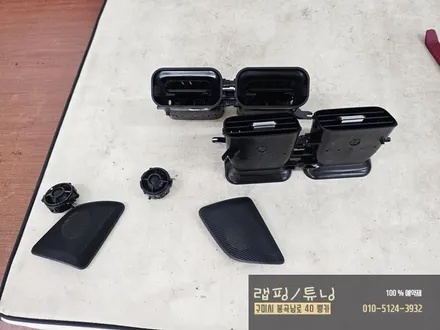 벤츠 GLE 실내 송풍구 엠비언트, 4D 전동 엠비언트 트위터 시공 구미튜닝 / 구미랩핑 / 구미뿡카 / 구미 봉곡남로