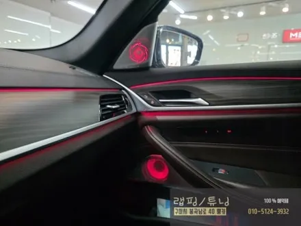 BMW 5시리즈 G30 실내 회오리 프론트 엠비언트 세트 시공 구미 랩핑 / 구미 튜닝 / 구미뿡카 / 구미 봉곡남로