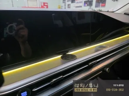 현대 그랜저 GN7 비노출 매립 타입 순정 엠비언트 활성화 시공 구미튜닝 / 구미랩핑 / 구미뿡카 / 구미 봉곡남로