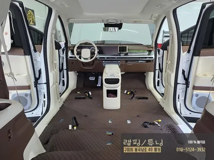 현대 아이오닉9 모빌하임 바닥매트 + 순정 사이드스텝 장착 구미튜닝 / 구미뿡카 / 구미 봉곡남로